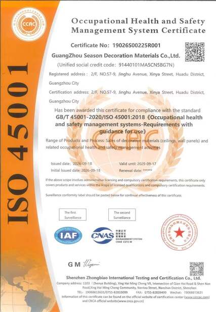 중국 Guangzhou Season Decoration Materials Co., Ltd. 인증